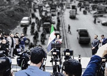 Fact-Finding Commission Vows Justice for Syrian Coast Events 