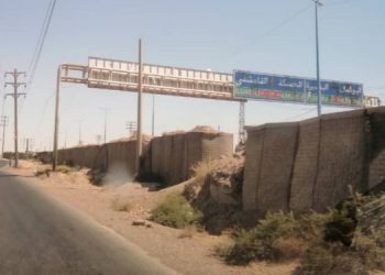 Security Operations Target Assad Loyalists in Deir ez-Zor