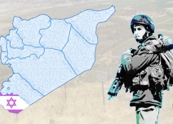 Population Census and Tempting Job Offers:  What Is the Israeli Plan for Quneitra?