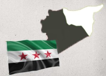 Deir Ezzor From Conflict to Unity