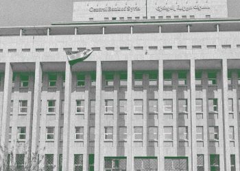 A Fragmented Economy: Syria’s Struggle to Rebuild Across Divided Regions