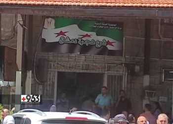 The Passport Rush: Exodus Continues in Post-Assad Syria