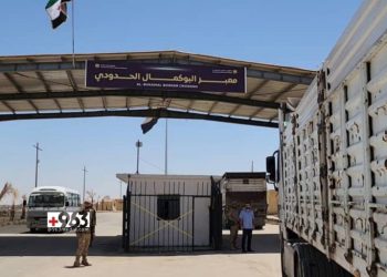 Clashes and Patrols on the Syrian-Iraqi Border