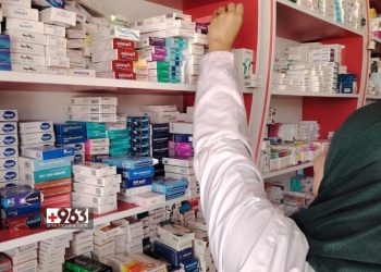 Alternative Medicines Are Deadly Options of Necessity!