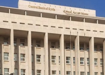 For the First Time in 18 Years, IMF Mission Arrives in Syria