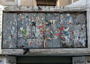 Syrian Cinema: Rising from the Rubble, Awaiting a Green Light