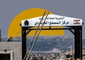 Shebaa Farms: Untangling Lebanon and Syria’s Border Dispute
