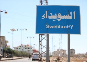 Syria, Druze Leaders Announce Suweyda Ceasefire to Halt Bloodshed
