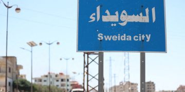 Syria, Druze Leaders Announce Suweyda Ceasefire to Halt Bloodshed