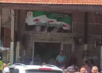 Syria Sets New Visa Fees for Foreign Visitors