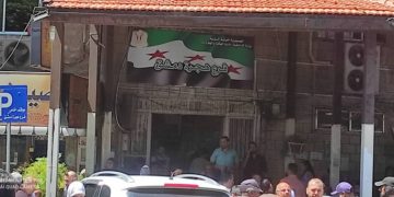 Syria Sets New Visa Fees for Foreign Visitors