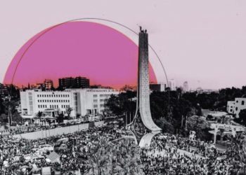 Can Syria’s Managed Float Save the Syrian Pound?