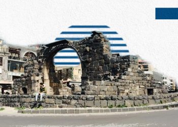 Who Governs Suwayda? Regional Power Contest in Southern Syria
