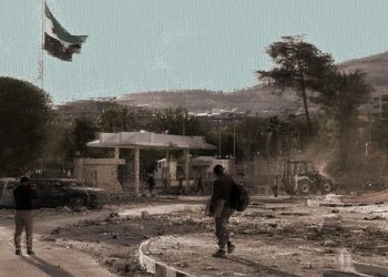 The Concept of the State in Syria