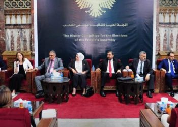 The Supreme Committee for the Elections of the Syrian People's Assembly (SANA)