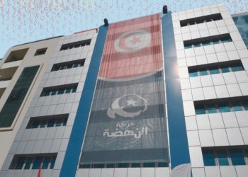 Tunisia’s Ennahda Movement: Causes of Decline and Political Implications