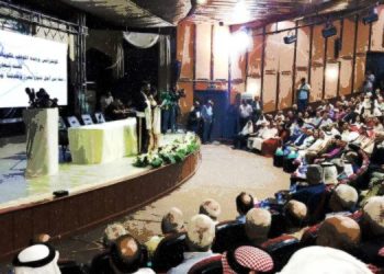 Did Northeast Syria Conference Highlight Deep Divisions among Syrians?