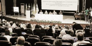 Northeast Syria’s Unity of position Conference and Its Impact