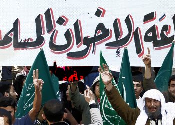 The Fall of Egypt’s Muslim Brotherhood: From Power to Proscription