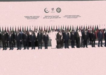 Doha Summit Tests Arab-Islamic Unity After Israeli Strike