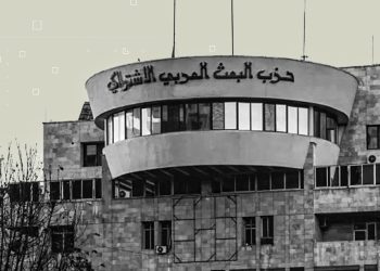 Nationalist and Religious Parties in Syria: From Unity to Division