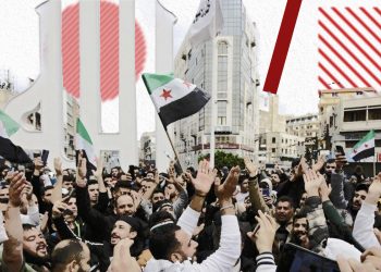 The New Umayyads: The Essence of Syrian Nationalism