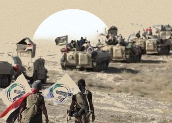 Iraq’s Popular Mobilization Forces… From a Fatwa of Jihad to the “Wall of the Nation”