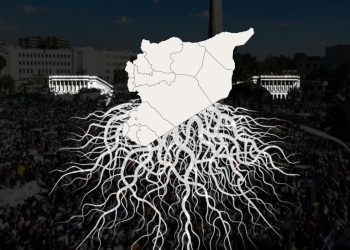 Does a Deep State Exist in Syria? History, Power, and the Transitional Era