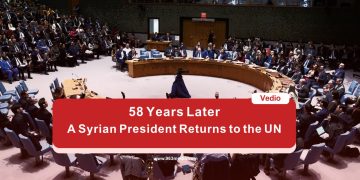 58 Years Later: A Syrian President Returns to the UN