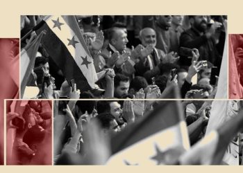 Gradual Participatory Decentralization: A Transitional Vision for Syria