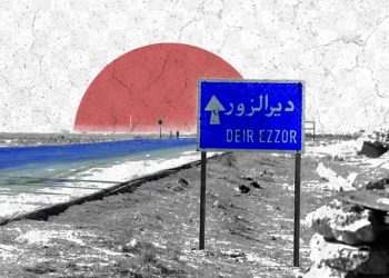 Deir Ezzor Residents: “We Just Want Safety and Peace”