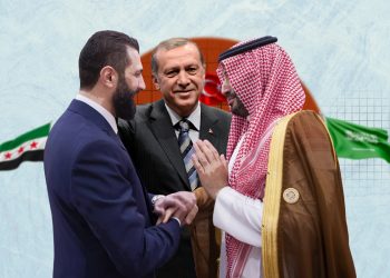 Islamic Governance in Syria: Lessons from Saudi Arabia and Turkey