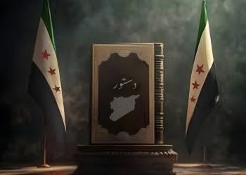 Why Syria Can’t Unite Its Forces Before a New Constitution