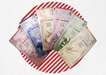 The New Syrian Currency: Notes Without a National Memory