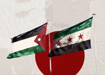 Challenges of Syrian–Jordanian Judicial Cooperation at the Border