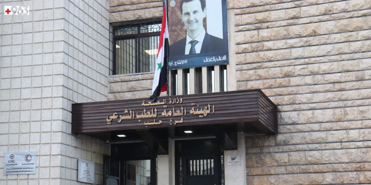 كم طبيباً شرعياً يعملون في سوريا؟