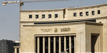الواجهة الخارجية للمقر الجديد للبنك المركزي المصري في مشروع العاصمة الإدارية الجديدة أغسطس 2023 (ا ف ب)