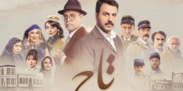 من بطولة تيم حسن وفايا يونان.. “تاج”: مسلسل سوري يعرض في رمضان