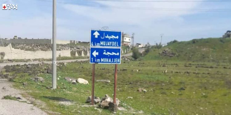 مقتل أربعة أشخاص برصاص القوات الحكومية في درعا