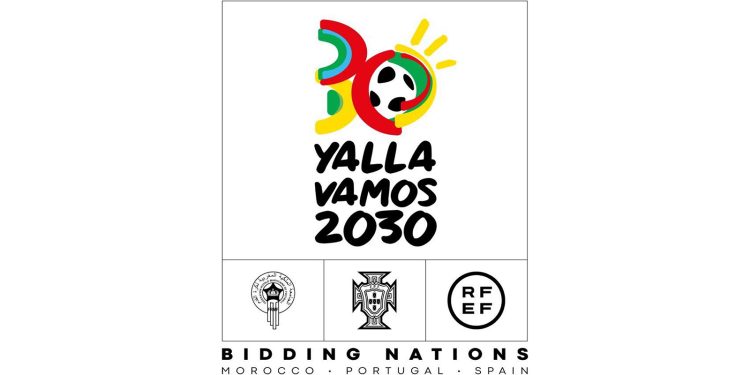 هذا هو شعار كأس العالم لعام 2030
