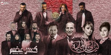 الأعمال القصيرة أو الأجزاء الطويلة.. صراع شركات الإنتاج حول من يكسب المُشاهد