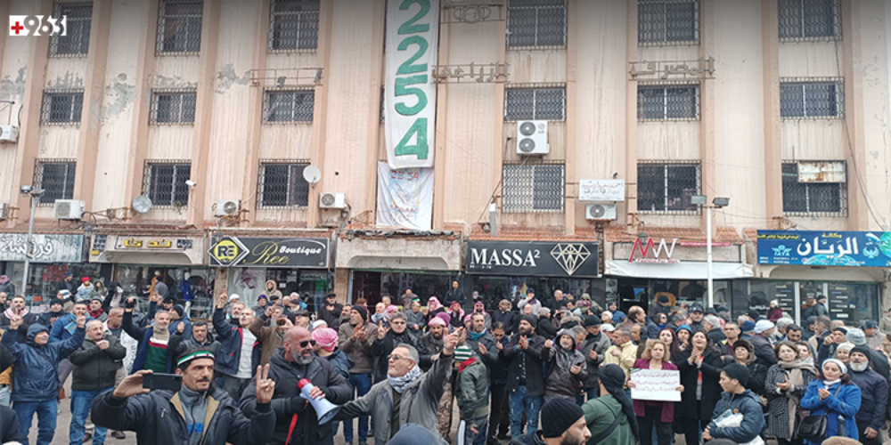 حراك السويداء.. رغم تراجعه إلا أن المطالب السياسية في سلم أولوياته