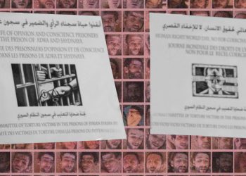 عائلات المعتقلين والمغيبين في سوريا ولعنة انتظار الحلّ