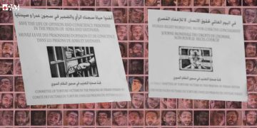 عائلات المعتقلين والمغيبين في سوريا ولعنة انتظار الحلّ