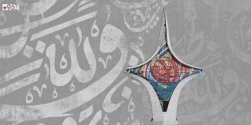 اللغة كمظهر للتعددية الديموقراطية في ظل التحولات المركزية