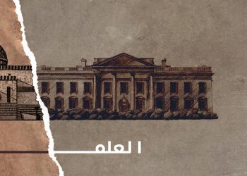 العلمانيّة: بين خطاب التسلط وخواء المفهوم