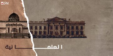 العلمانيّة: بين خطاب التسلط وخواء المفهوم