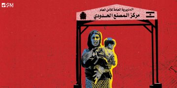 ترحيل قسري من لبنان وتشريد.. حتى القانون لا يحمي اللاجئين السوريين