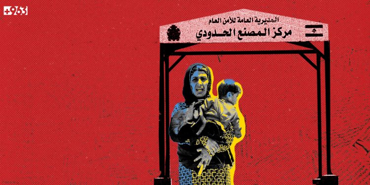 ترحيل قسري من لبنان وتشريد.. حتى القانون لا يحمي اللاجئين السوريين