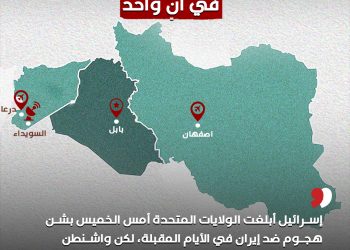 هجمات إسرائيلية متزامنة تطال إيران وسوريا والعراق